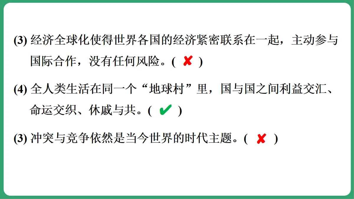 17762699第3页
