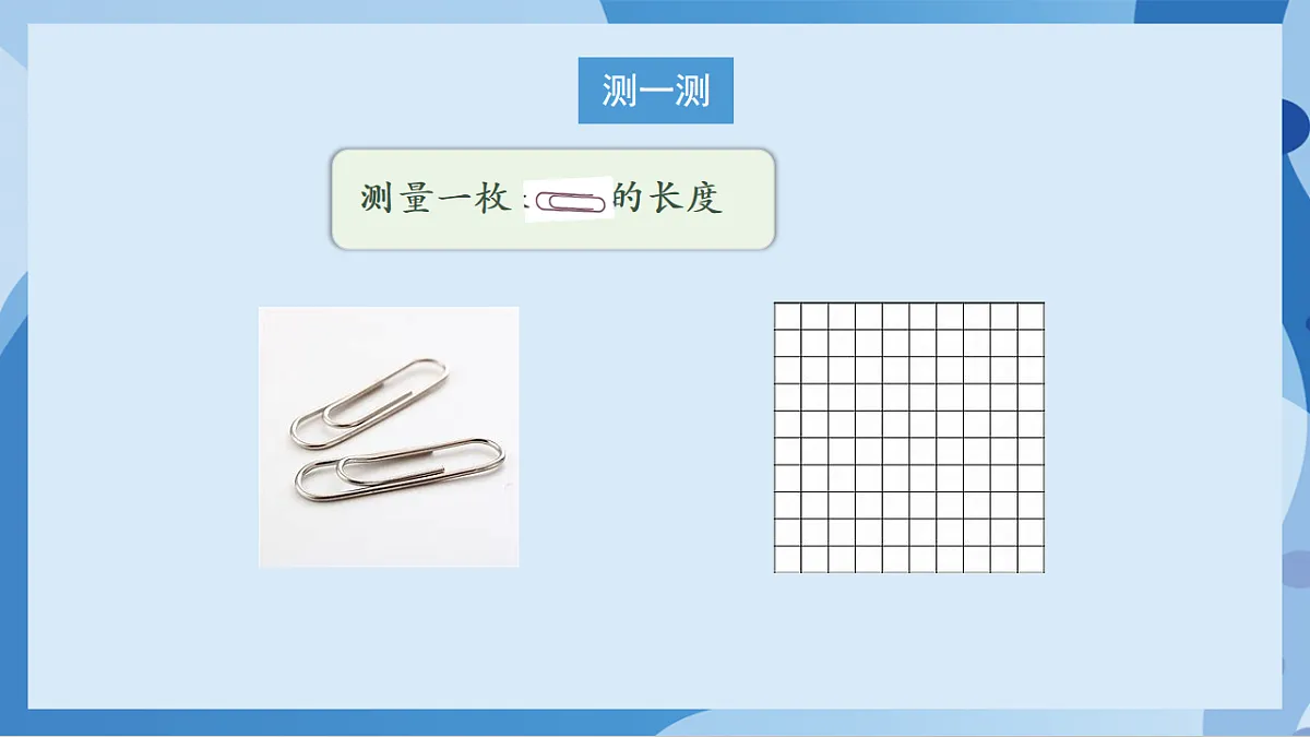 17762843第3页
