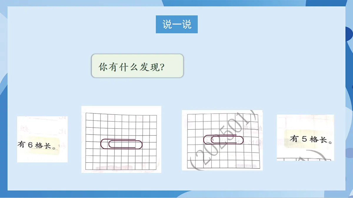 17762843第4页