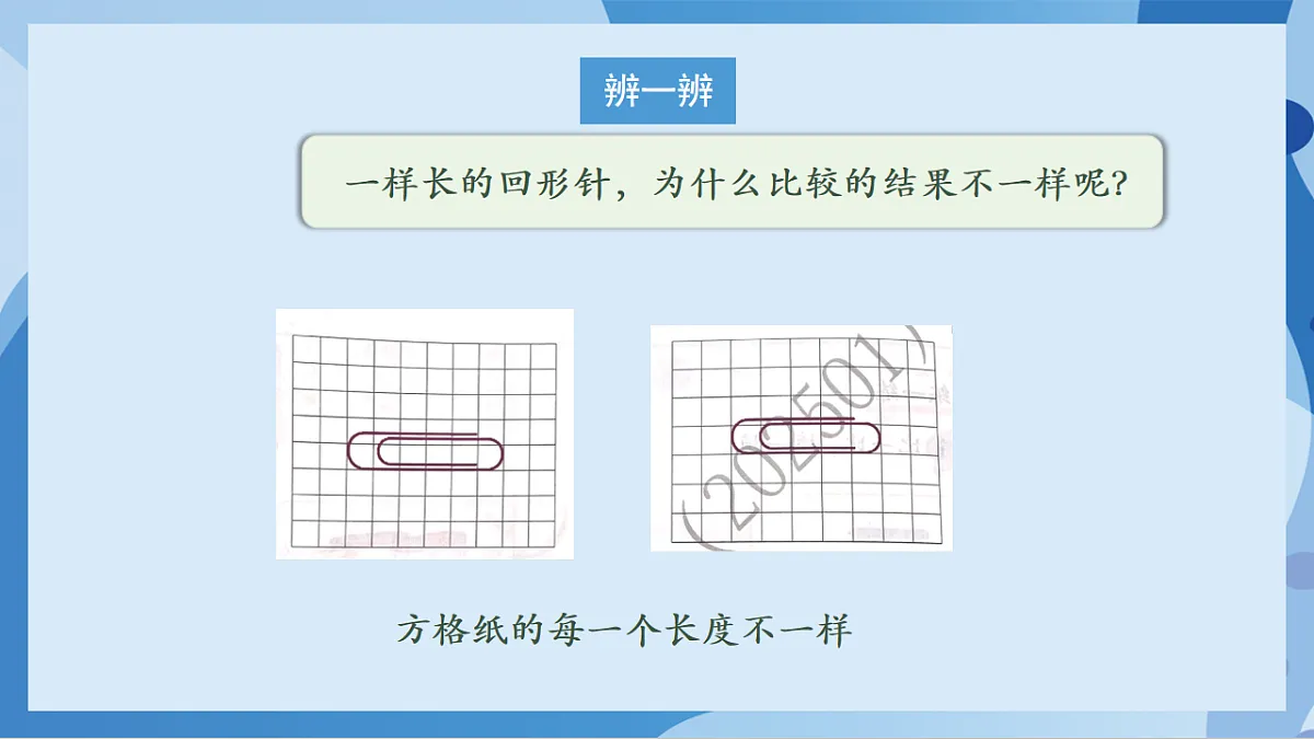 17762843第5页