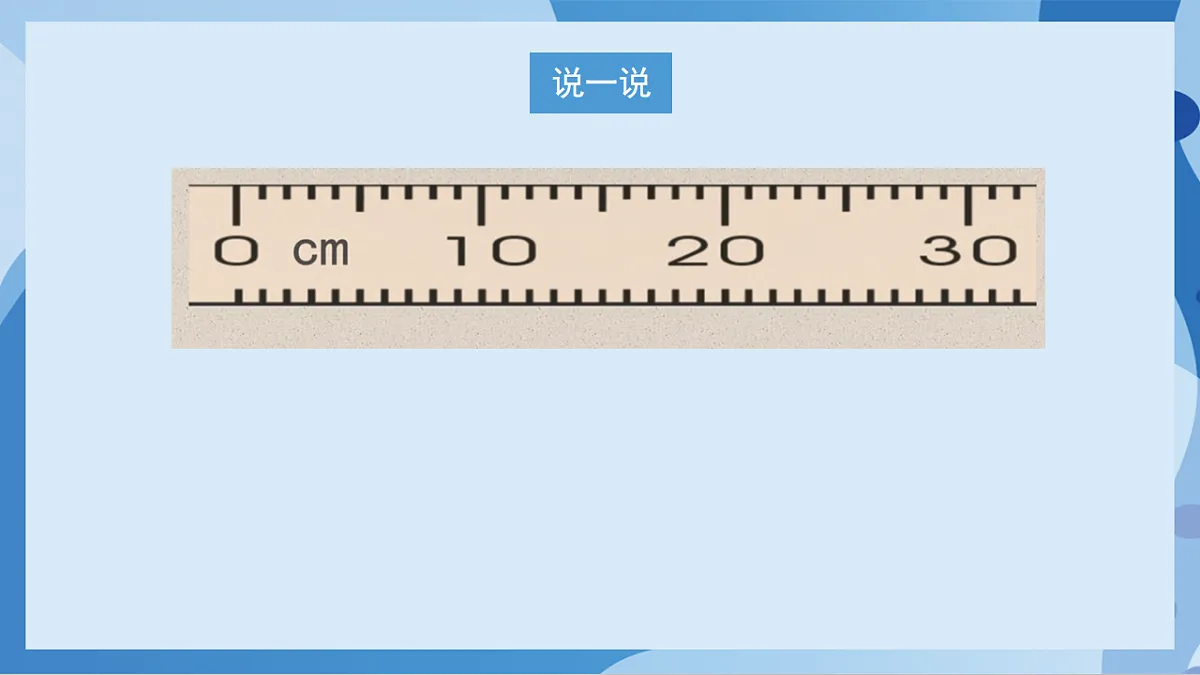 17762843第8页