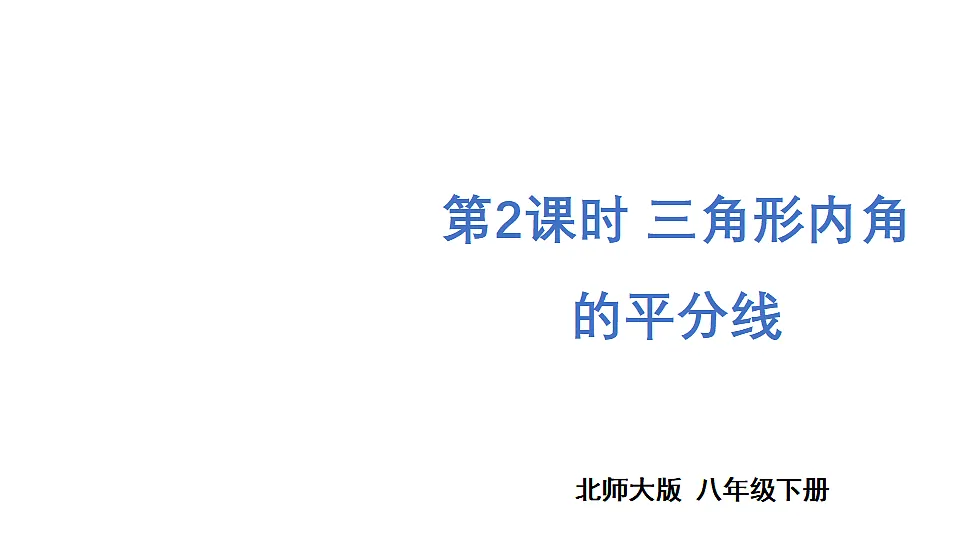 17763097第1页