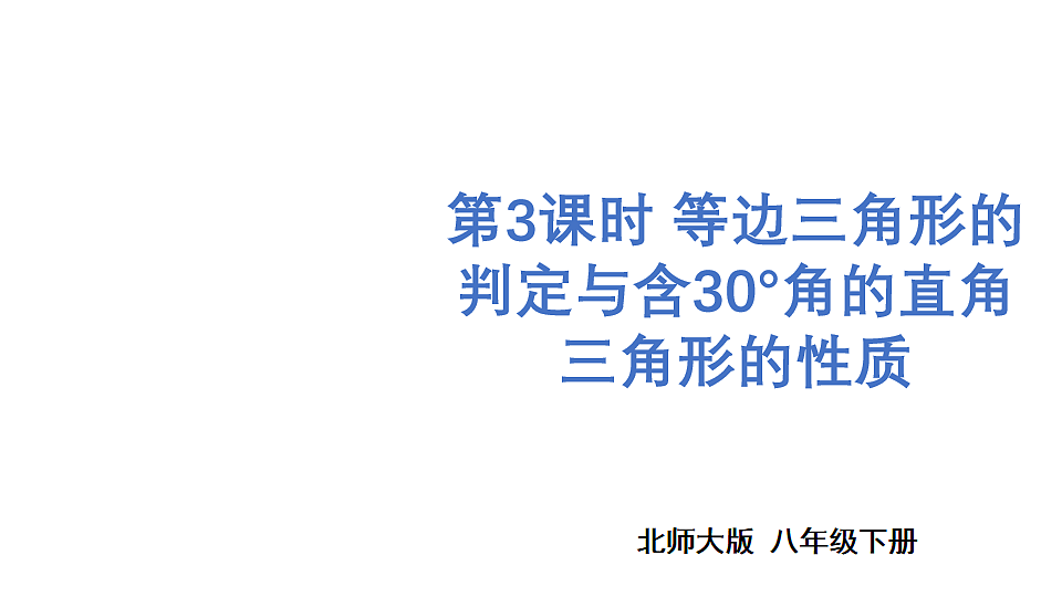 17763099第1页