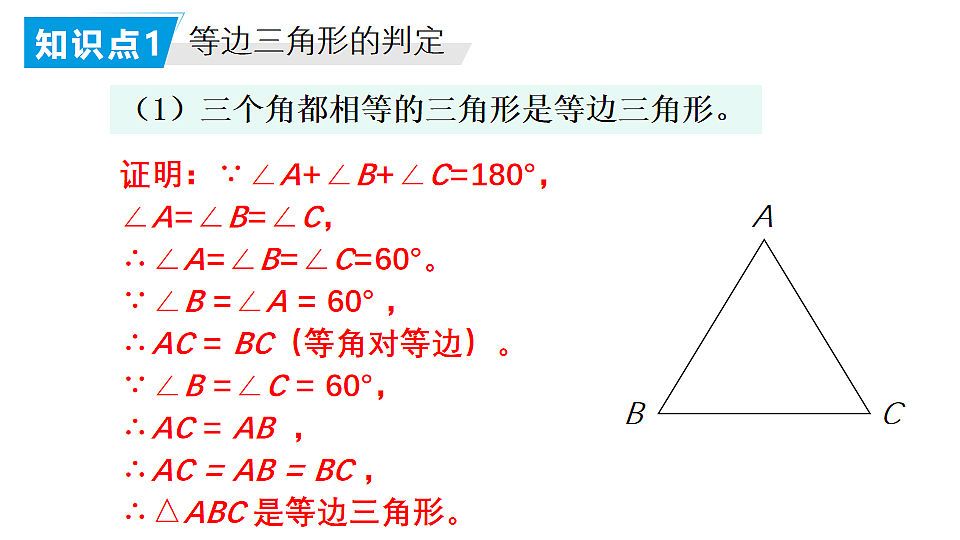 17763099第5页