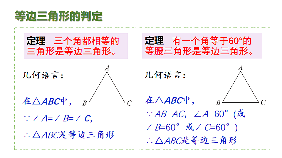 17763099第8页