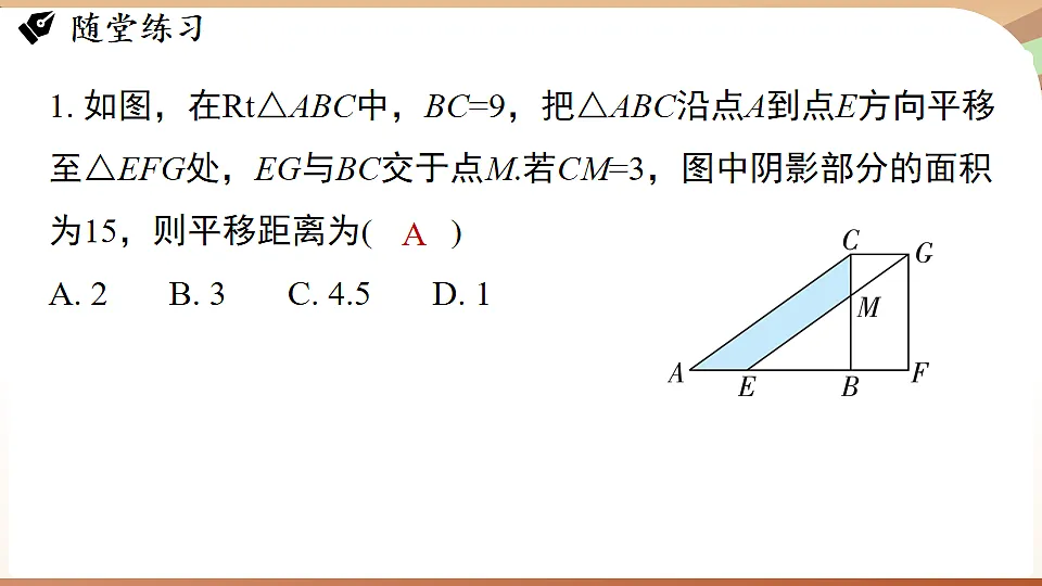 17763158第8页