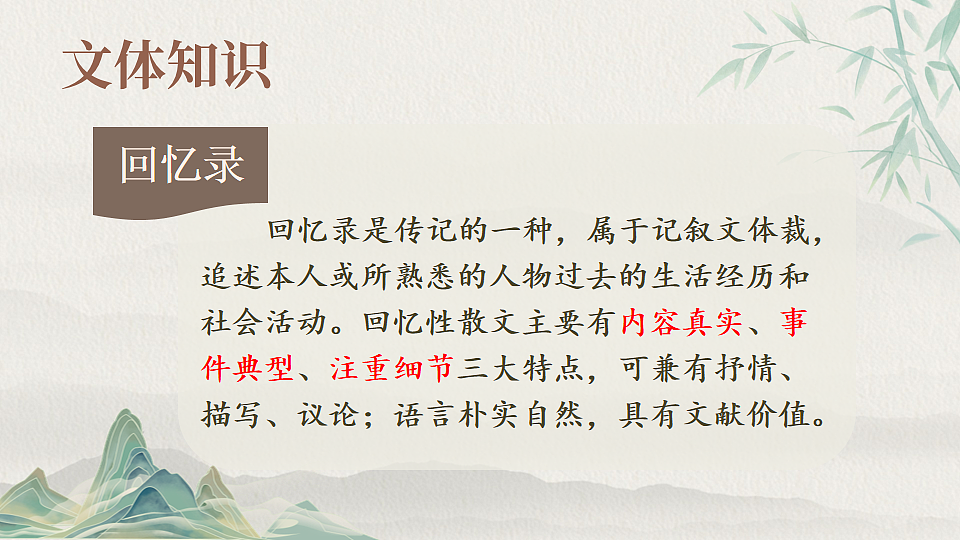 17763176第8页