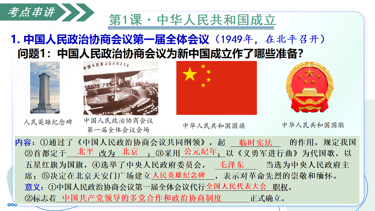 17763372第8页