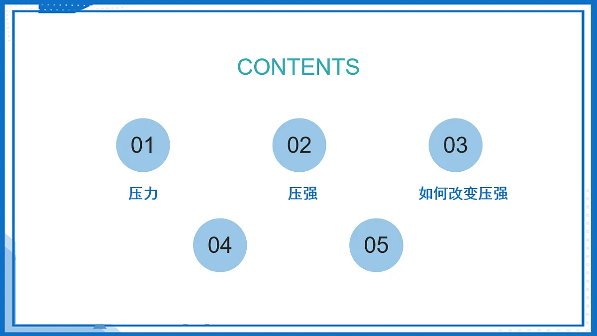 17763374第2页