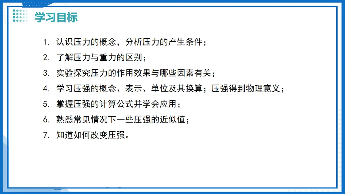 17763374第3页