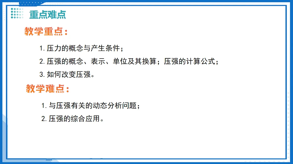 17763374第4页