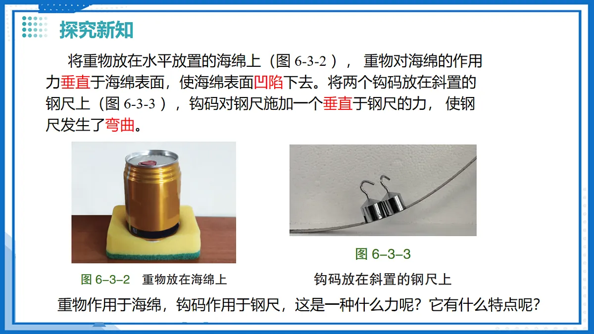 17763374第7页
