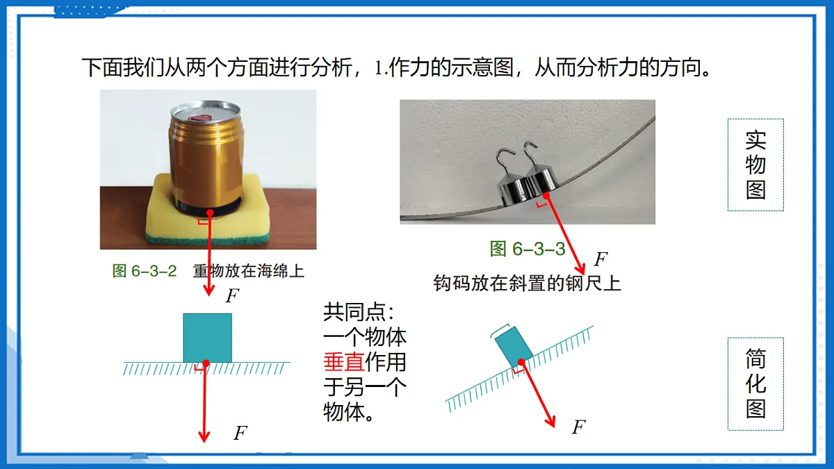 17763374第8页
