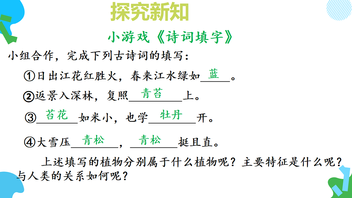 17763377第3页
