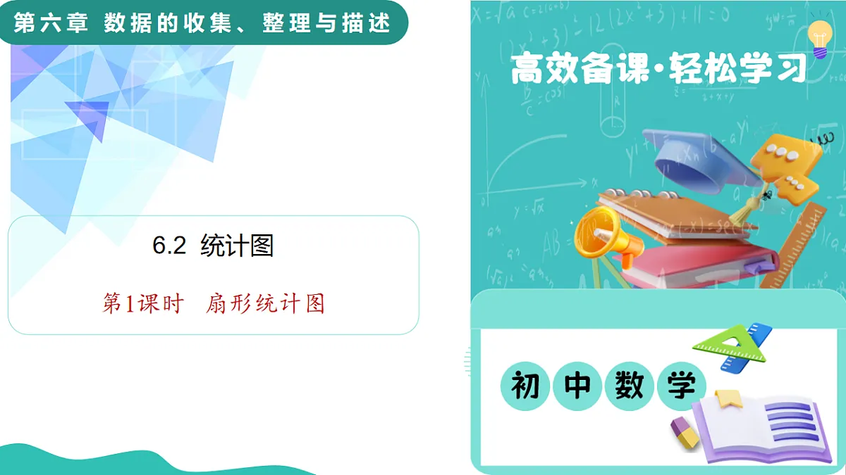 17763386第1页