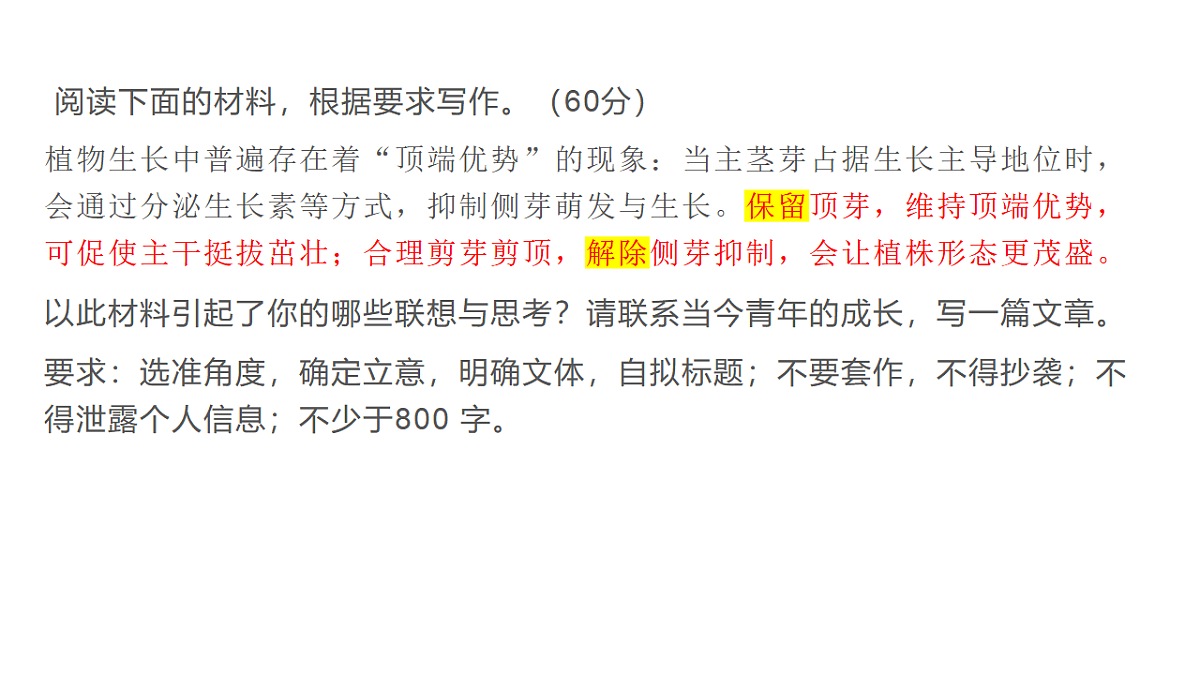 17763388第2页