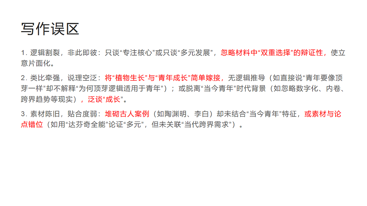 17763388第4页