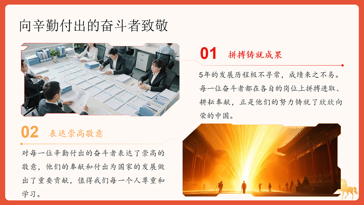 17763389第5页
