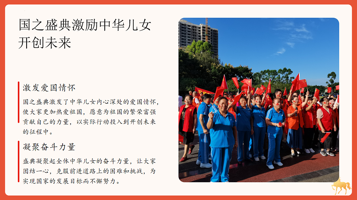 17763389第8页