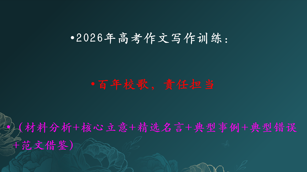 17763390第1页