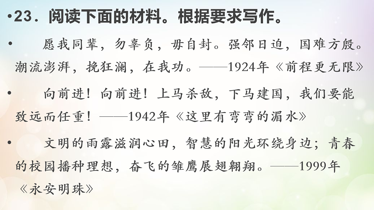 17763390第2页