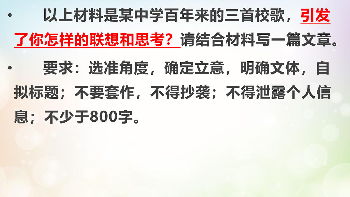 17763390第3页