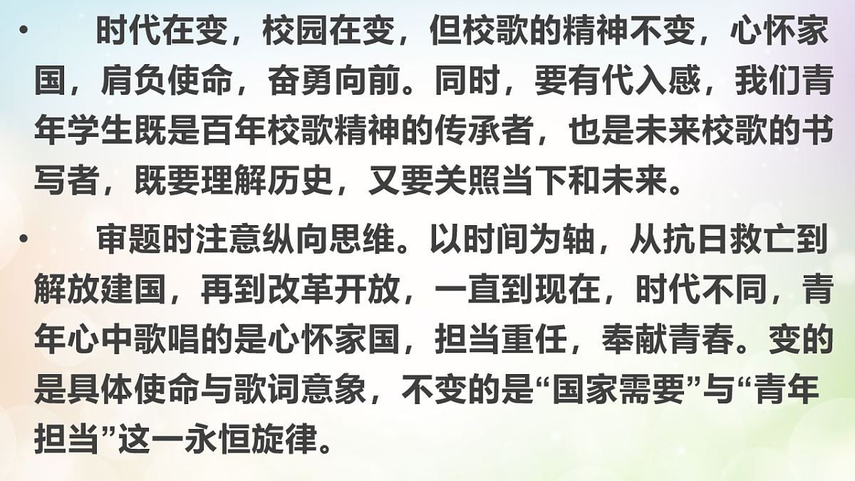 17763390第5页