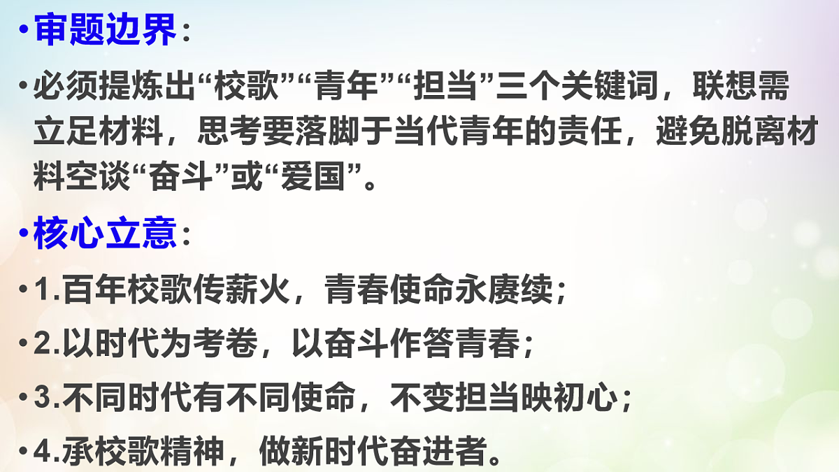 17763390第6页