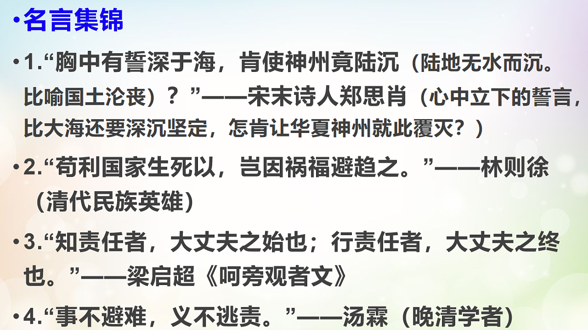 17763390第8页