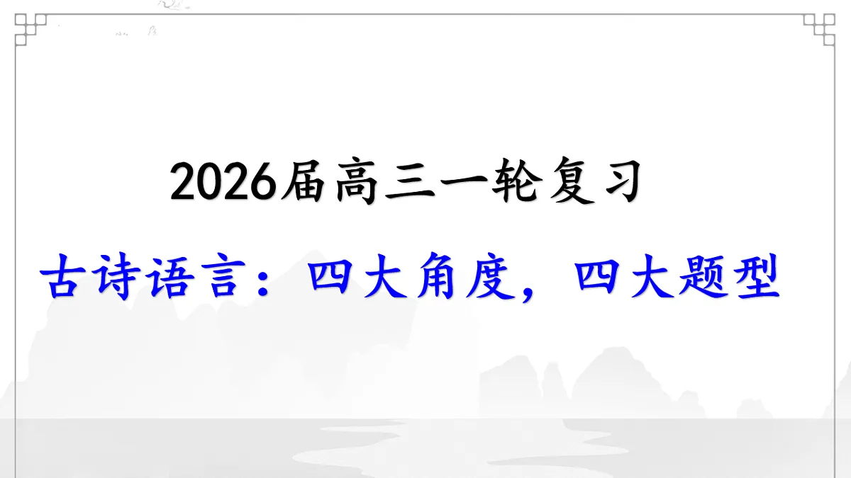 17763392第1页