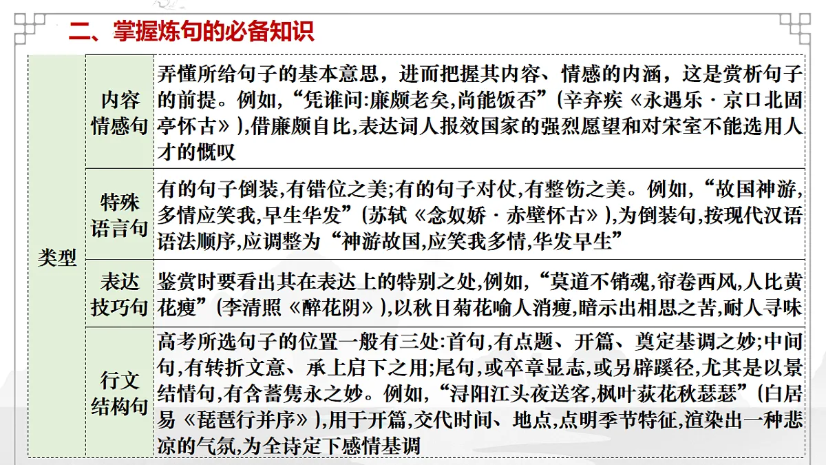 17763392第8页