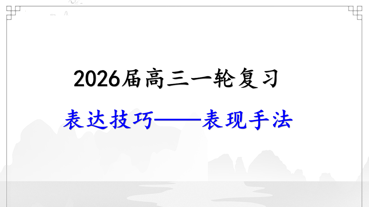 17763393第1页