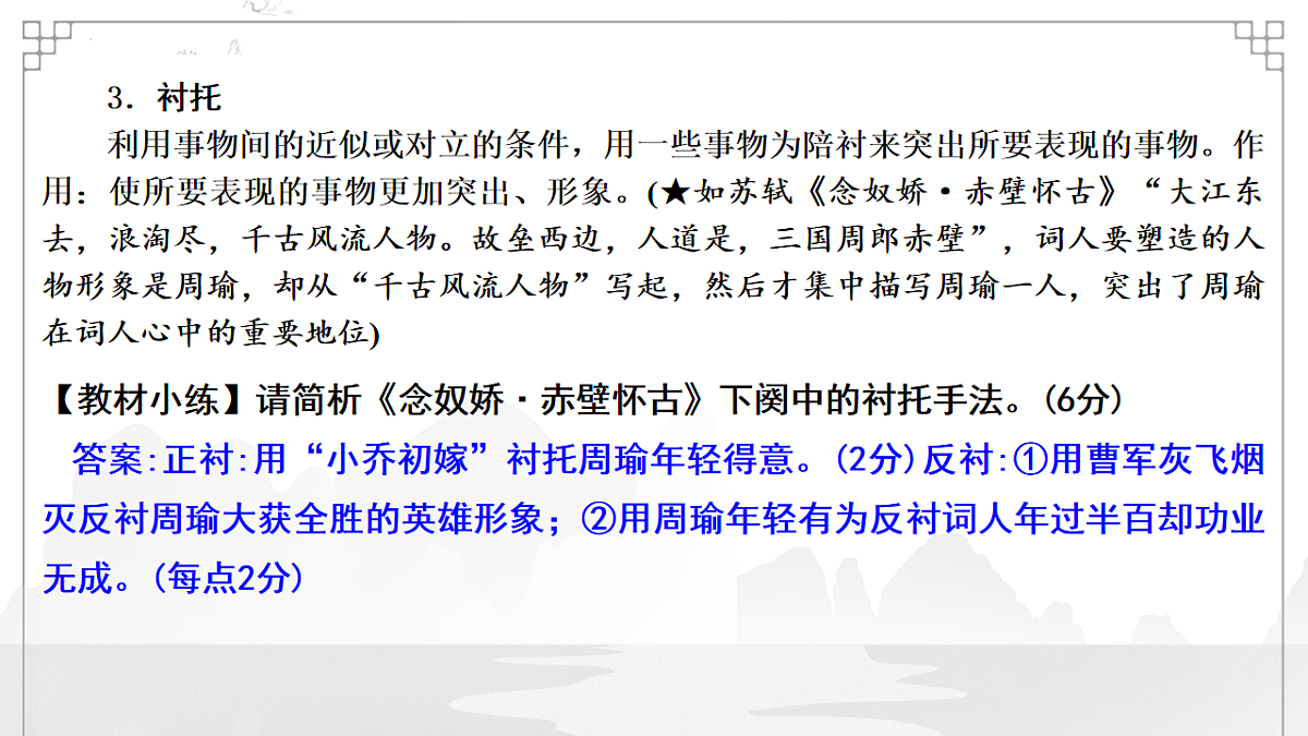 17763393第6页