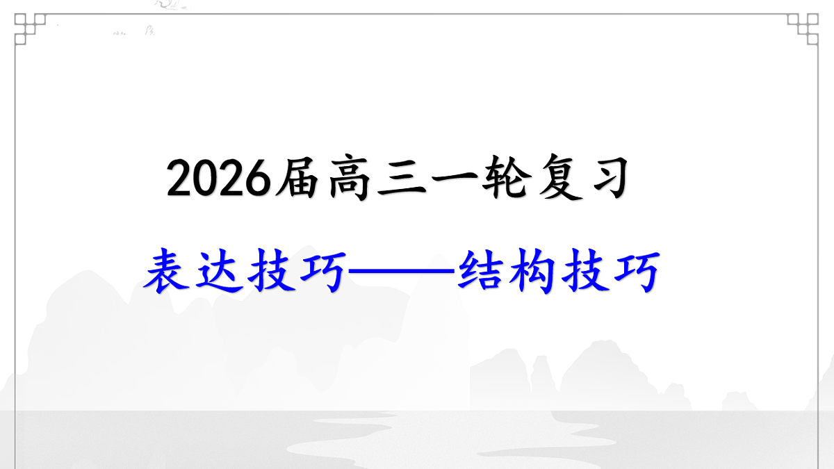 17763394第1页