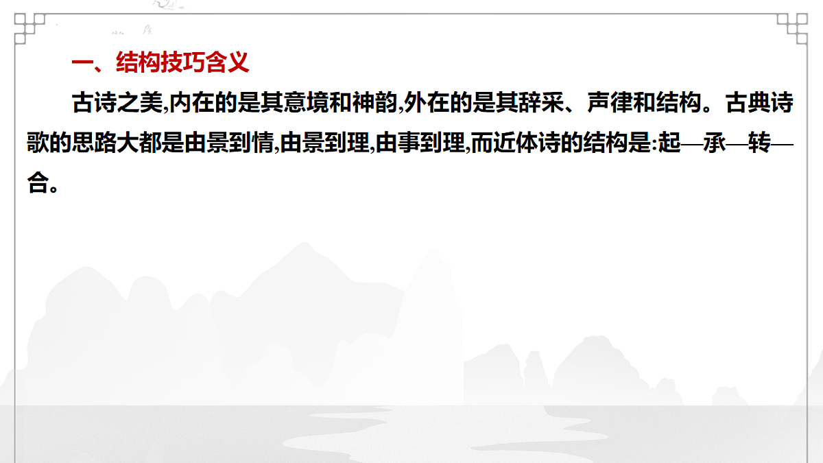 17763394第3页