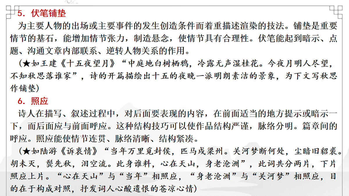17763394第7页
