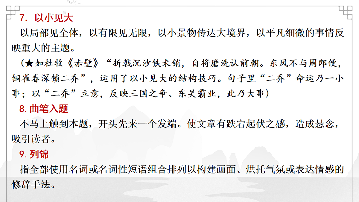 17763394第8页
