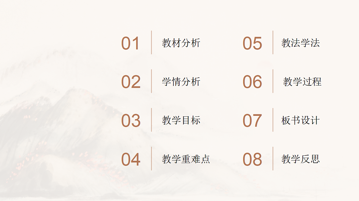 17763402第2页