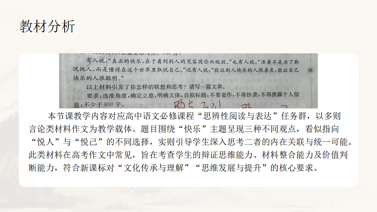 17763402第4页
