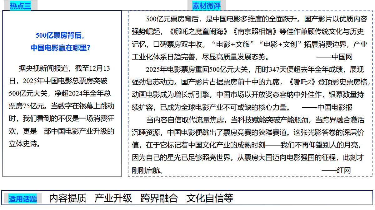 17763404第5页