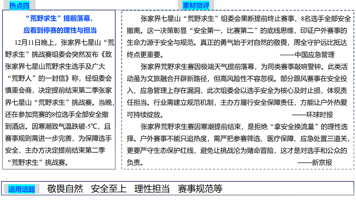 17763404第6页