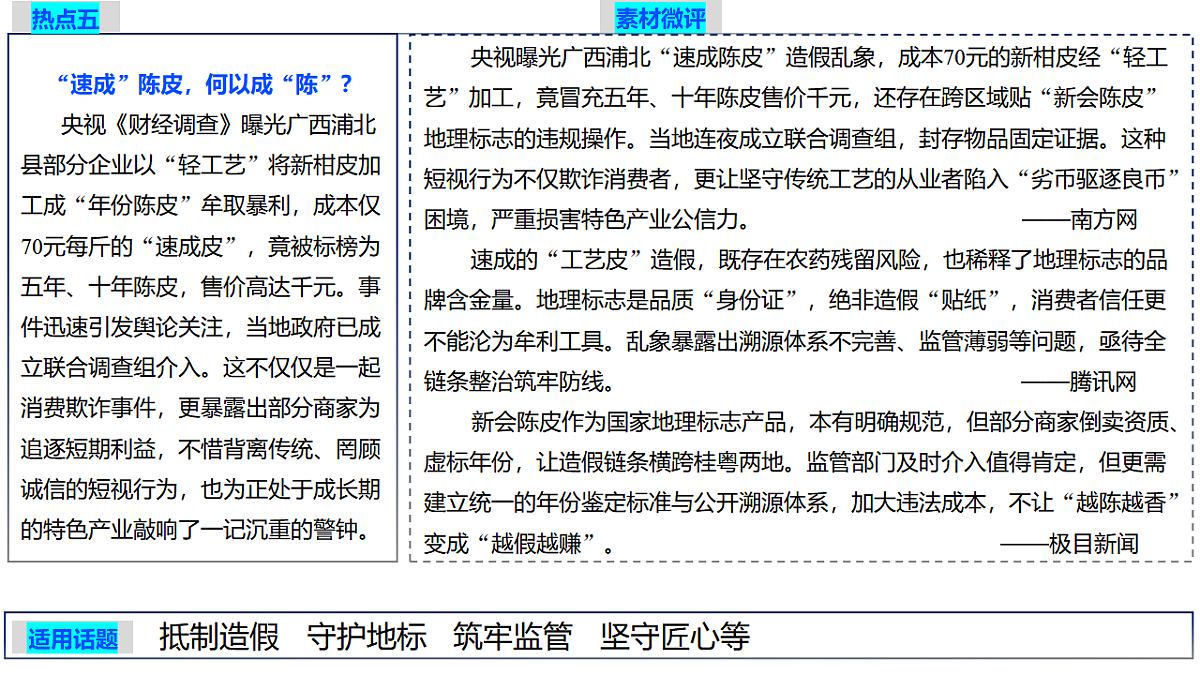 17763404第7页