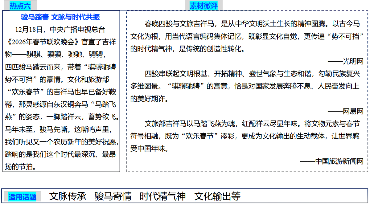 17763404第8页