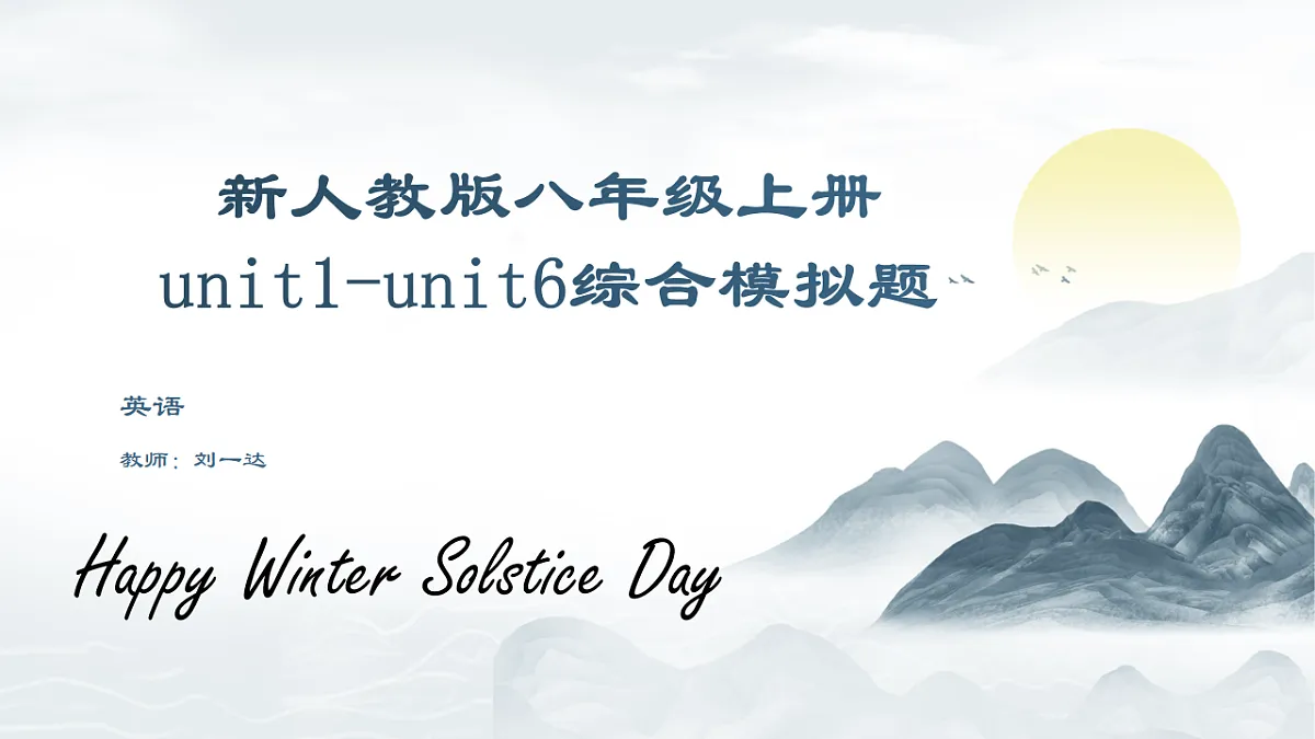 17763740第1页