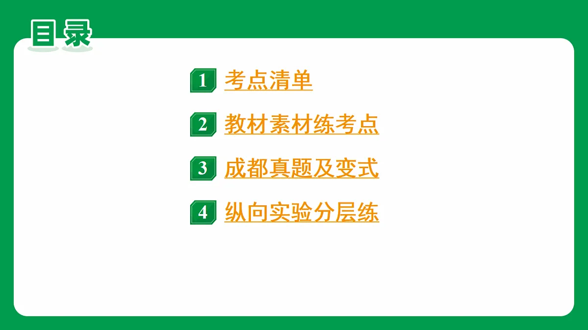 17763821第2页