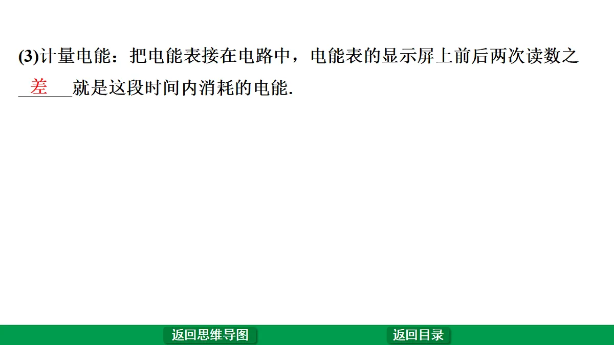 17763821第8页