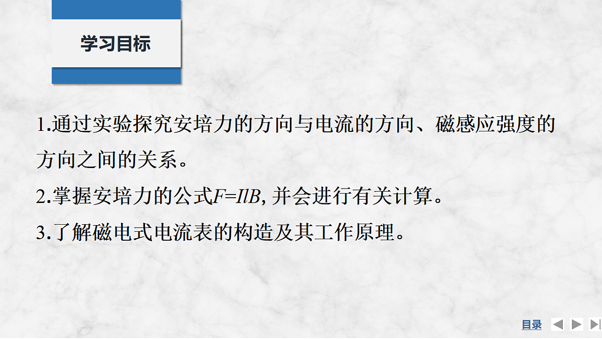 17764461第2页