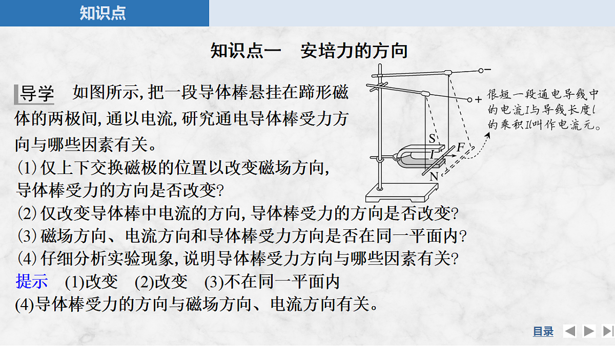 17764461第5页