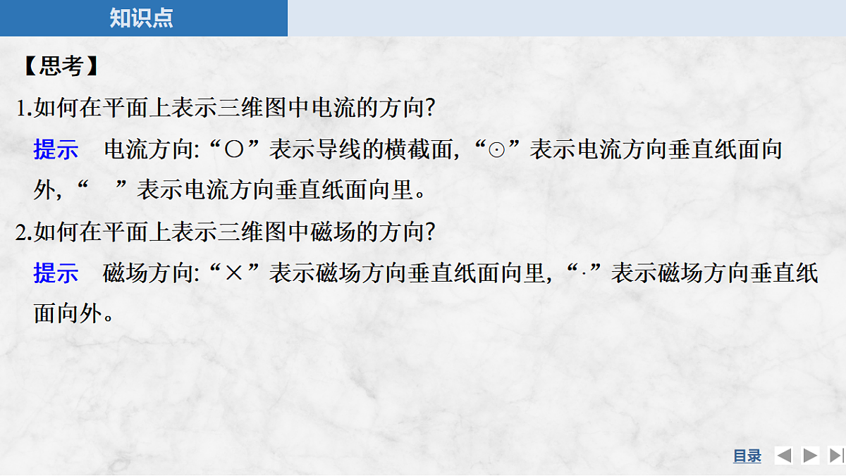17764461第7页