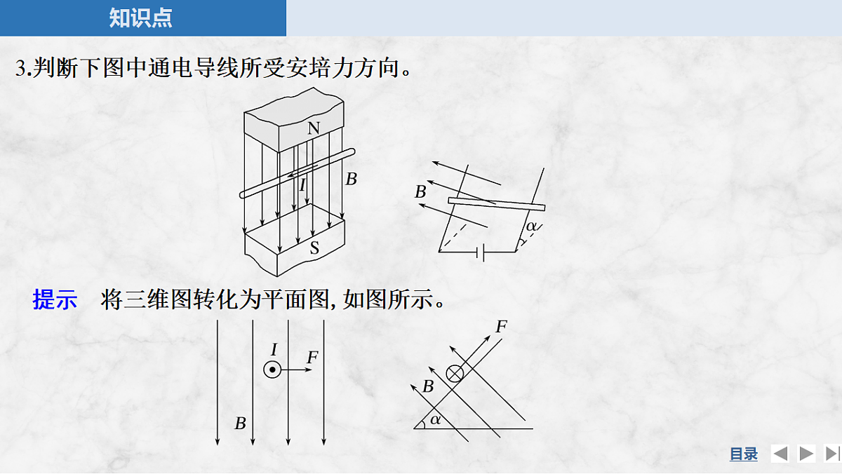 17764461第8页